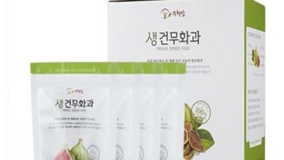 놓치면 후회! 유기농 건무화과 반건조 청무화과 50g 특가 🥭
