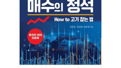 ✨석조전책 솔직 후기! 할인 놓치면 손해😭 (내돈내산)